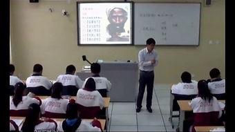 名师课堂视频,深度解析教学策略与技巧